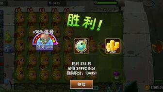 追击第六关爆料攻略视频,视频爆料带你轻松通关