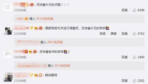 爆料房产视频粤语怎么说,粤语房产视频揭秘